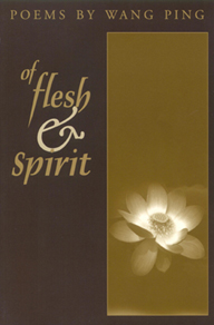Of Flesh & Spirit