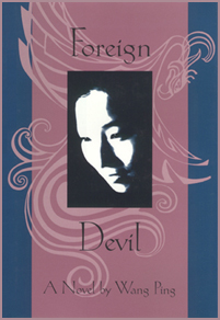 Foreign Devil