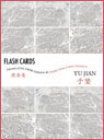 Flash Cards