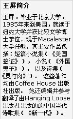 Chinese Text
