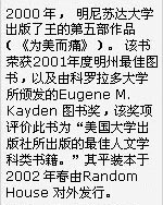 Chinese Text