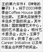 Chinese Text