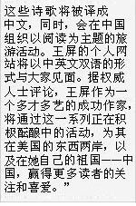 Chinese Text